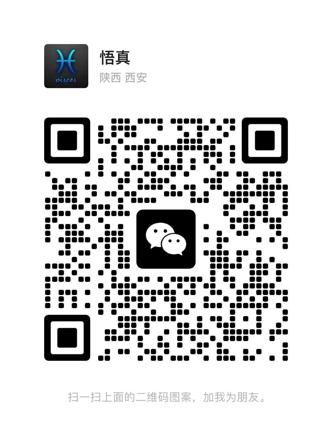 WeChat QR Code